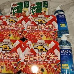 すべて新品未開封　一平ちゃん焼きそば×4個　カリー屋カレー×2　ハンドジェル×4本の画像