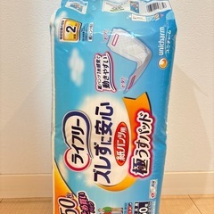 値下げ  ⑤介護用品 大人用極うすパッド ライフリーの画像