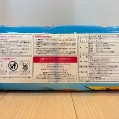 値下げ  ⑤介護用品 大人用極うすパッド ライフリーの画像