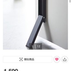 ドアストッパーの画像
