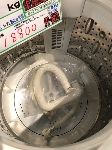配送可【ヤマダ】4.5K洗濯機★2020年製　分解クリーニング済み/6ヶ月保証付き【管理番号12806】比