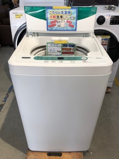 配送可【ヤマダ】4.5K洗濯機★2020年製　分解クリーニング済み/6ヶ月保証付き【管理番号12806】比