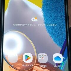 (値下げ交渉しません)GalaxyA51