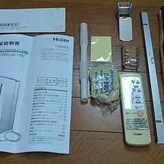 ハイアール ルームエアコン(ウインド型)JA-16V 2021年製の画像