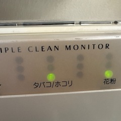 空気清浄機の画像