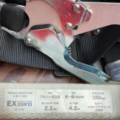 【中古】タイタン フルハーネス ランヤード付き【ハンズクラフト佐賀】【中古】の画像