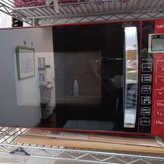 YAMAZEN　オーブンレンジ　中古品
