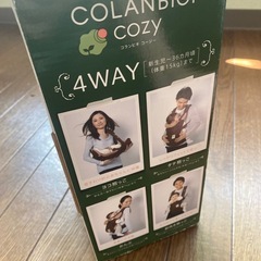 新生児のアップリカの抱っこひもの画像