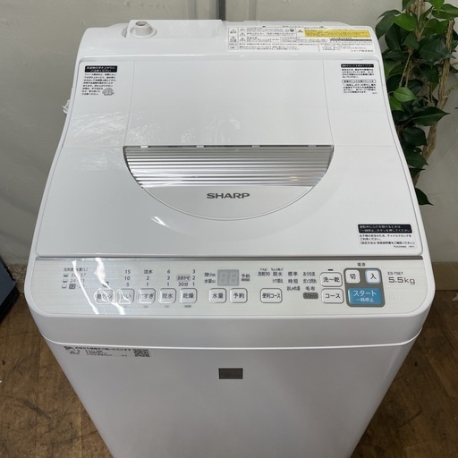 R536 ☀️ ジモティー限定特別価格！SHARP 洗濯乾燥機 (洗濯：5.5㎏ 乾燥3.5㎏) 20年製 ES-T5E7-KW ⭐ 