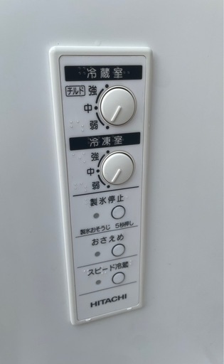HITACHI 日立 ノンフロン 冷蔵庫 冷凍庫 R-SF40VPAM