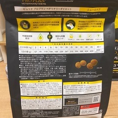 ニューロケア(ペットフード)の画像