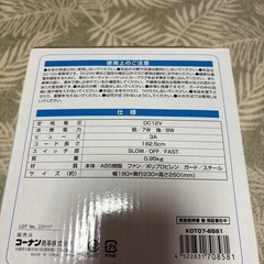 【お値下げしました】車用クリップ式扇風機の画像