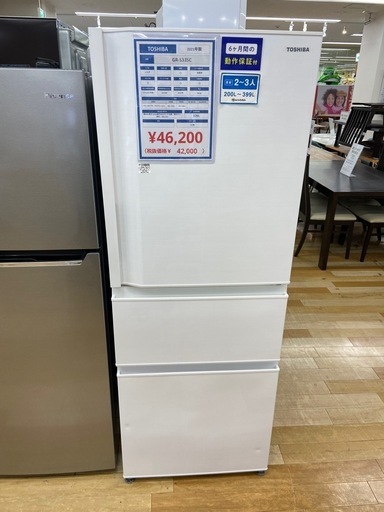 【トレファク ラパーク岸和田店】TOSHIBA ３ドア冷蔵庫 2021年製 326L 82L
