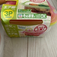 お鍋や子供用のうどんハサミなどの画像