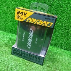 バートル AC09-1/AC09 24Vバッテリー  ファンユニット【船橋馬込店】【店頭取引限定】【未使用】管理番号：ITP83YU4A2W0の画像