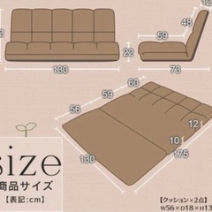 2人掛けソファーベッドの画像