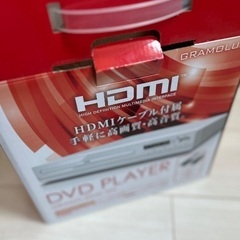 DVDプレーヤー　GRAMO-30HD WHの画像
