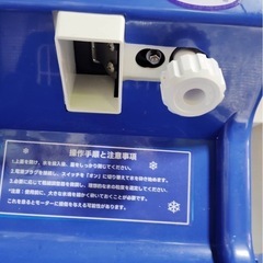  かき氷機  
の画像