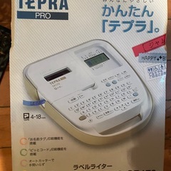 テプラ　専用シール３９個付きの画像