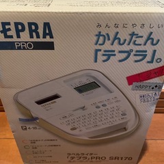テプラ　専用シール３９個付きの画像