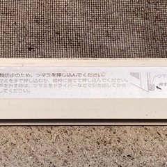 網戸　TS網戸完成品《転売不可》　の画像