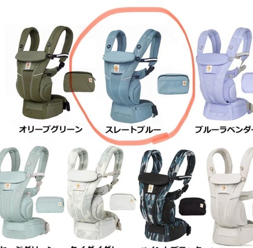 【美品】エルゴベビー 抱っこ紐 スレートブルー