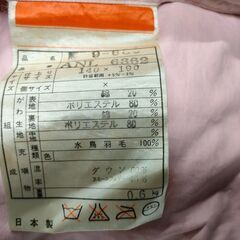 羽毛　掛け布団　ダウン60%の画像
