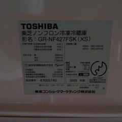 今月中処分予定　冷蔵庫　2005年製の画像