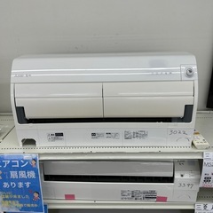 【表示価格より20％OFF!!】【取り付け工事不可•室外機付き】...