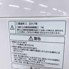 パナソニック NA-FA100H5 2017年製 10.0kg 洗濯機 【全国発送対応】 CY052928の画像