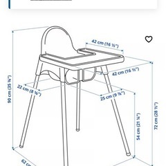 IKEA 子供椅子　テーブル付き の画像