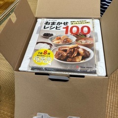 【新品未使用】FN006017 クッキングプロ ショップジャパン 電気圧力鍋の画像