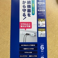 ★電源タップ サンワワプライ 雷ガード マグネット付きタップ 2Pプラグ6個口（2m/白/電源タップ）の画像