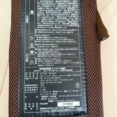 壊れている充電式家庭用フィットネス機器　エアリービューティーポール 
の画像