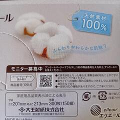 【取引先決定】箱ティッシュ   10箱  ★  300枚(150組) ×10箱 ★  エリエール の画像