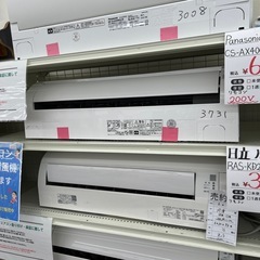 【表示価格より20％OFF!!】【取り付け工事不可•室外機付き】...