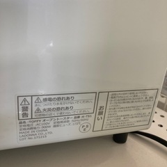 TOFFY オーブントースターの画像