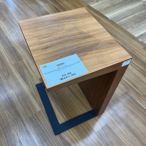 【サイドテーブル】CHERRYのサイドテーブルのご紹介です！