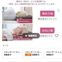 取引確定済み　無重力枕　the cubesの画像