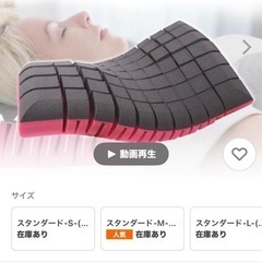 取引確定済み　無重力枕　the cubesの画像