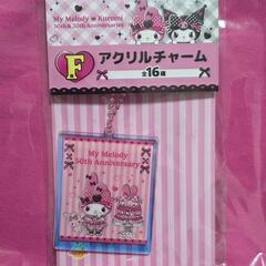マイメロディ クロミ Happyくじ メロクロ サンリオの画像
