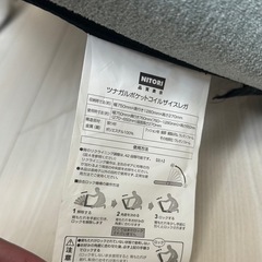 ソファ2個セット
の画像
