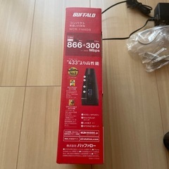 BUFFALO 無線LAN親機の画像