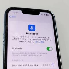 BOSE Sound Link Mini Ⅱ Special Edition/ワイヤレススピーカー/トリプルブラックの画像