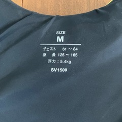 未使用！ライフジャケット（Mサイズ）の画像