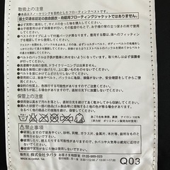 未使用！ライフジャケット（Mサイズ）の画像