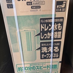 新品未使用　コロナ ウインドCW-162K-WS   の画像