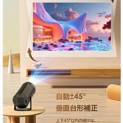 【新品】プロジェクター ブラック　Android tv 家庭用　ワイヤレスの画像