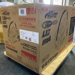 【￥56,000】マキタ(Makita) 充電式保冷温庫（オリーブ） 40Vmax 本体のみ ／ バッテリ・充電器別売 CW001GZOの画像