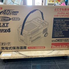【￥56,000】マキタ(Makita) 充電式保冷温庫（オリーブ） 40Vmax 本体のみ ／ バッテリ・充電器別売 CW001GZOの画像